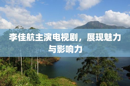 神经一样的妞 第19页
