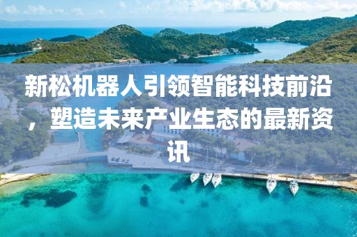 截半集秋 第18页