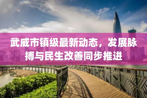 莫道当时 第19页