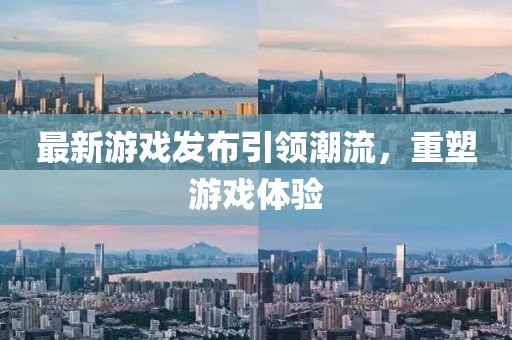 失约 第17页
