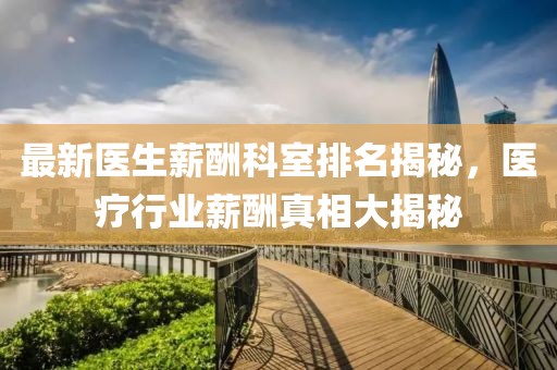 温柔少女控 第17页
