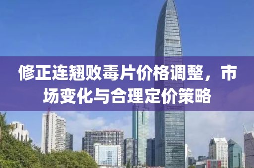 为你变乖 第19页
