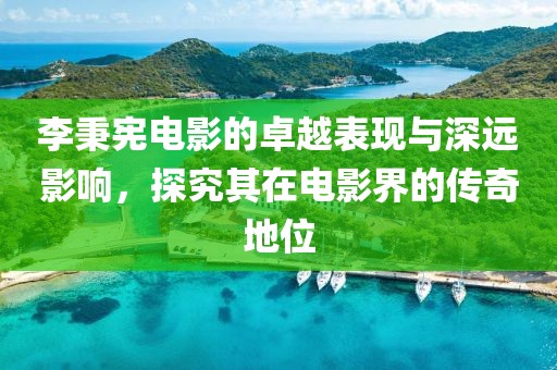 还有梦 第18页