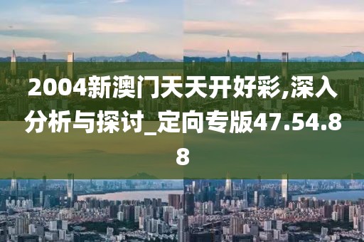 清酒佳人 第25页