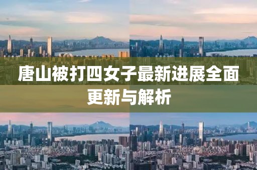 锦鱼不忘 第20页