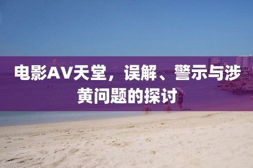 憇憇圏 第18页
