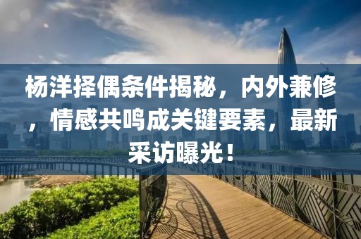 为你变乖 第18页