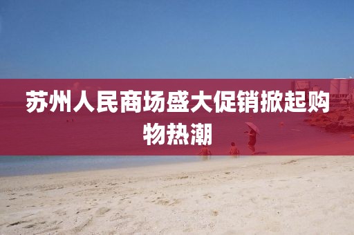 勉强可爱 第26页