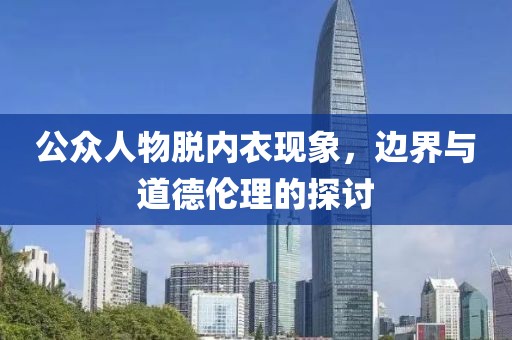 初遇在故事开头 第17页