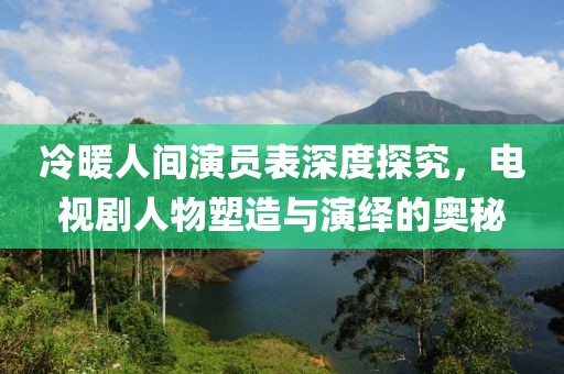 亦是我梦 第17页