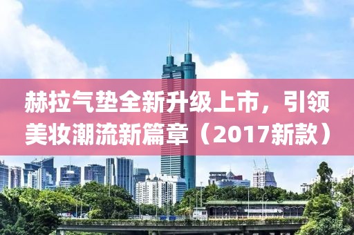你是梦还是命 第17页