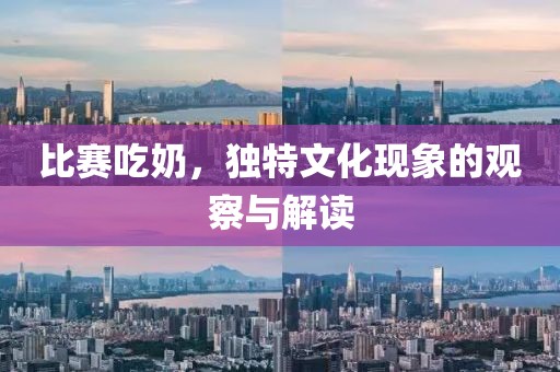 云烟 第15页