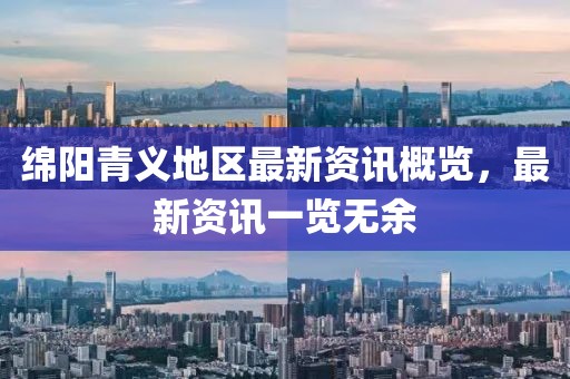 一盅浊酒 第16页