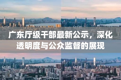 花开无言 第16页