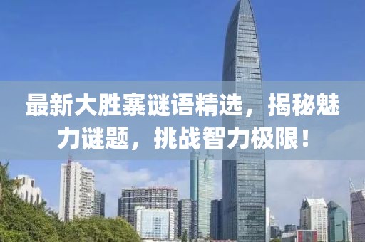 黑蒜配制酒 第726页