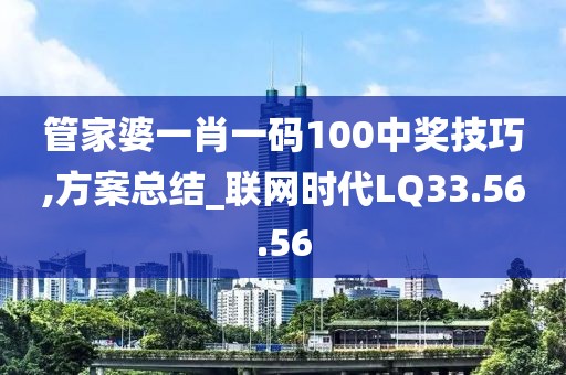还有梦 第27页