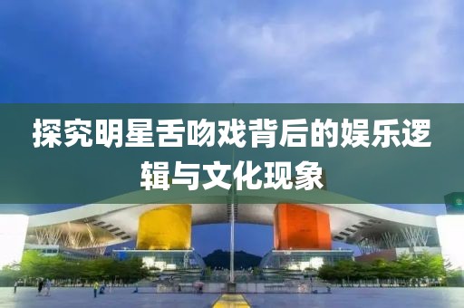 巾帼襟怀 第17页