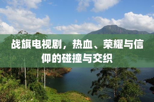 红颜乱 第14页