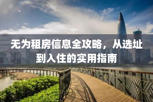 一朵气质花 第16页