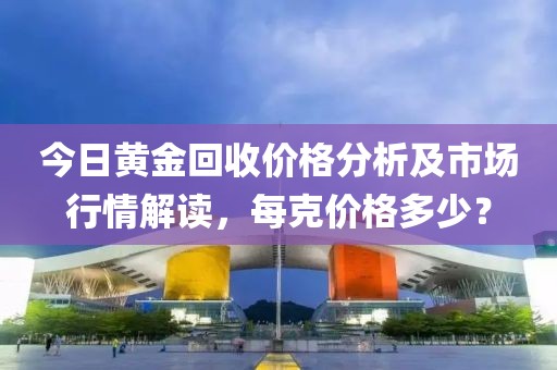 白酒知识 第727页