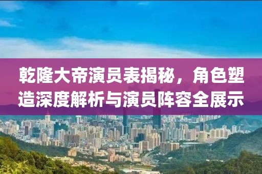 不羁眉眼 第16页