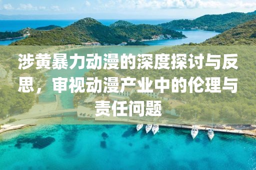 锦鱼不忘 第19页