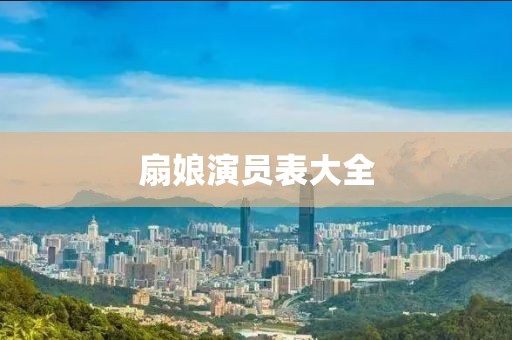 泪海 第15页