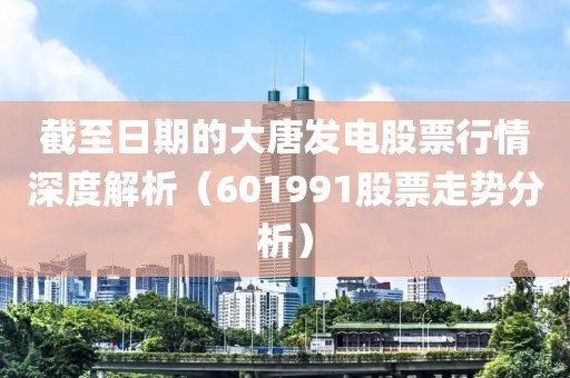 江骨烷卿汨 第16页