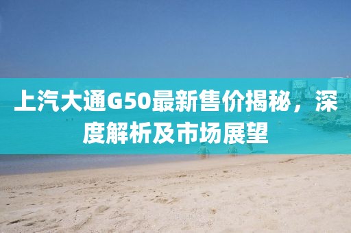泪承诺 第15页