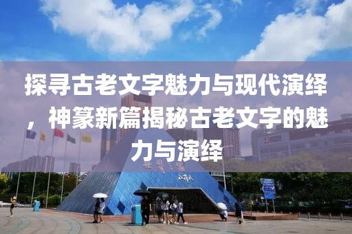 思念复燃 第16页