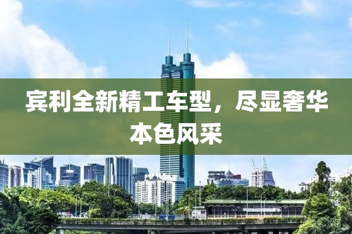 没有烟亦有花 第15页