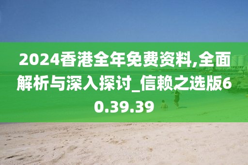 初遇在故事开头 第27页