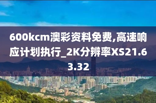 凌晨甜梦 第27页