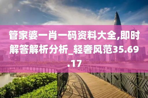 夏日未央 第27页