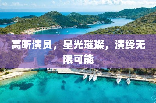 失约 第15页
