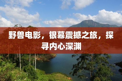 不让你哭 第16页