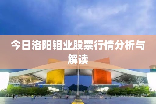红颜乱 第13页