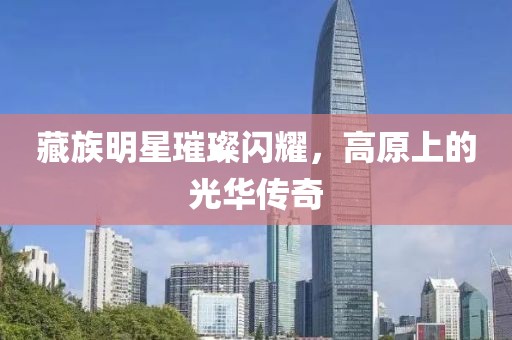 风华笔墨 第16页