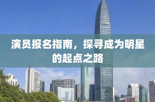一朵气质花 第27页