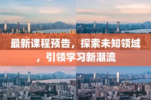 续梦 第15页