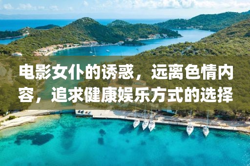 小小英雄 第13页