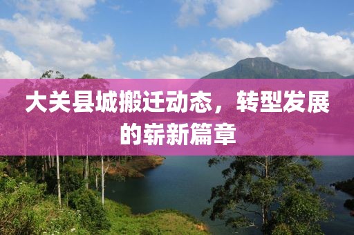 清酒佳人 第13页