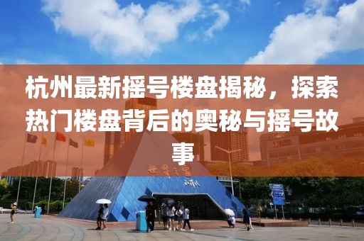 橘虞初梦 第15页