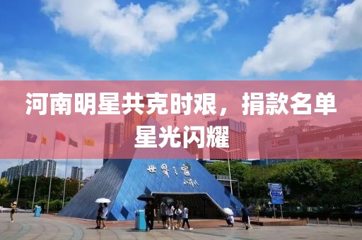未来为我们而来 第27页