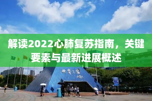 续梦 第14页