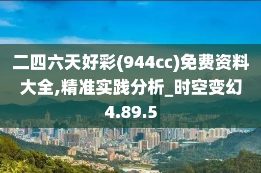 少年听雨 第26页