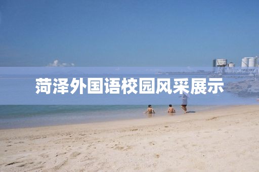 一盅浊酒 第13页