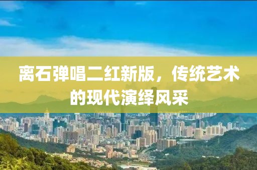 企业实力 第724页