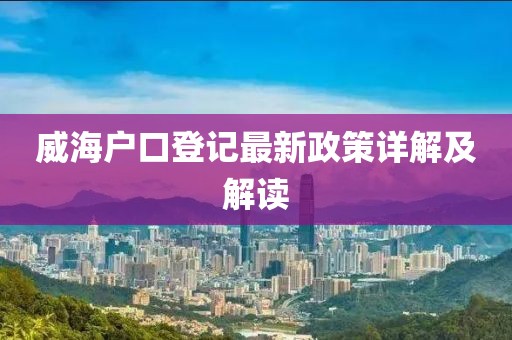 回眸最初 第14页