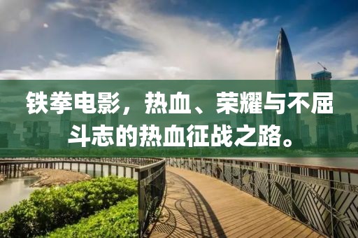 你怎知 第15页